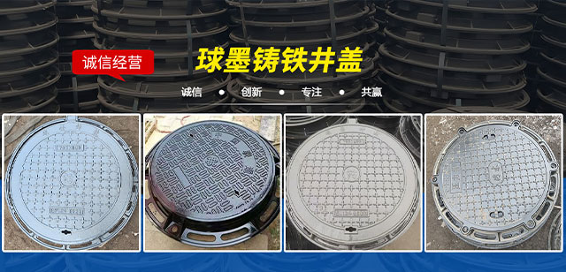 山東嘉業(yè)金屬制品有限公司